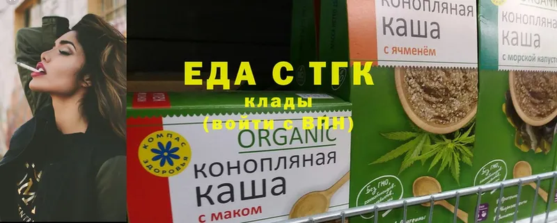 наркота  Талица  Cannafood марихуана 